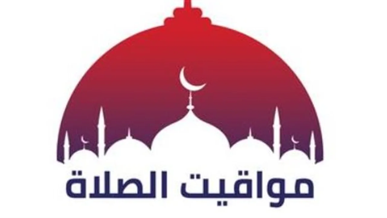 مواقيت الصلاة.. جدول محدث لمدن مصر في يونيو 2026
